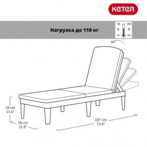 Шезлонг Джайпур (Jaipur Sun lounger) графит в Когалыме - kogalym.mebel24.online | фото 2