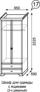 Шкаф для одежды с ящиками Венеция 17 в Когалыме - kogalym.mebel24.online | фото 3