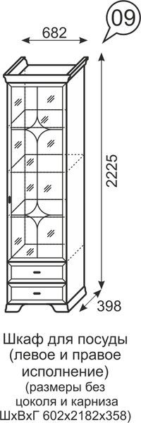 Шкаф для посуды Венеция 9 бодега в Когалыме - kogalym.mebel24.online | фото 3