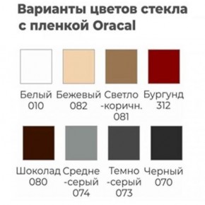Шкаф-купе ХИТ 23-4-20/2-222 (420) в Когалыме - kogalym.mebel24.online | фото 5
