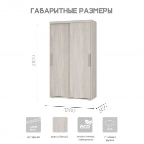 Шкаф-купе ШКК-11 (ясень белый) в Когалыме - kogalym.mebel24.online | фото 7
