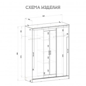 Шкаф-купе Смарт ШКК-06 (дуб сонома/белый) в Когалыме - kogalym.mebel24.online | фото 5