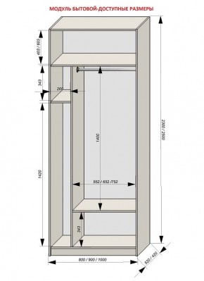 Шкаф распашной серия «ЗЕВС» (PL3/С1/PL2) в Когалыме - kogalym.mebel24.online | фото 11