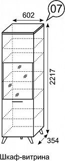 Шкаф-витрина София 7 в Когалыме - kogalym.mebel24.online | фото 3