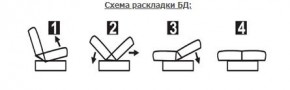 СОФИЯ ЛЮКС Диван БД (пруж.блок) в Когалыме - kogalym.mebel24.online | фото 6