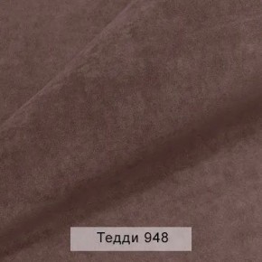 СОНЯ Диван подростковый (в ткани коллекции Ивару №8 Тедди) в Когалыме - kogalym.mebel24.online | фото 13