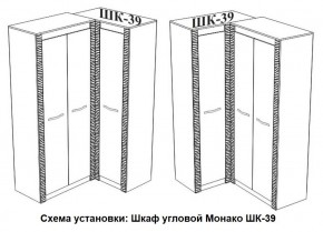 Спальня Монако (модульная) ясень белый/F12 в Когалыме - kogalym.mebel24.online | фото 29