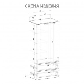 Спальня Симпл (белая) модульная в Когалыме - kogalym.mebel24.online | фото 37