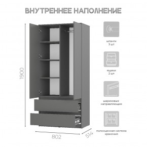 Спальня Симпл (графит) модульная в Когалыме - kogalym.mebel24.online | фото 39