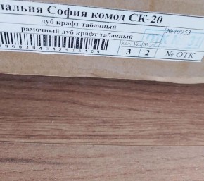 Спальня София СШ-22 Шкаф торцевой (Дуб крафт табачный) в Когалыме - kogalym.mebel24.online | фото 2