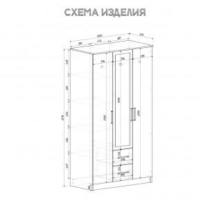 Спальный гарнитур Евро (модульный) Крафт/Белый в Когалыме - kogalym.mebel24.online | фото 35