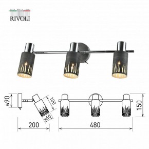 Спот Rivoli Lethe Б0055655 в Когалыме - kogalym.mebel24.online | фото 4