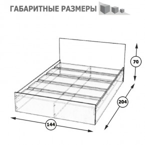 Стандарт Кровать 1400, цвет венге, ШхГхВ 143,5х203,5х70 см., сп.м. 1400х2000 мм., без матраса, основание есть в Когалыме - kogalym.mebel24.online | фото 5