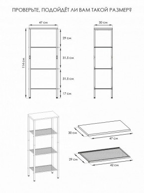Стеллаж Тороното 14 в Когалыме - kogalym.mebel24.online | фото 3