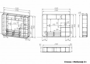 Стенка для гостиной Мебелеф-3 в Когалыме - kogalym.mebel24.online | фото 7