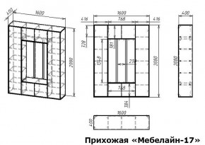Стенка для прихожей Мебелайн-17 в Когалыме - kogalym.mebel24.online | фото 3