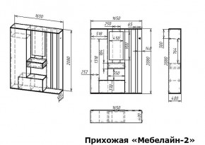 Стенка для прихожей Мебелайн-2 в Когалыме - kogalym.mebel24.online | фото 3