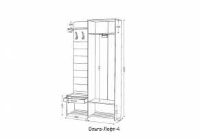 Стенка для прихожей Ольга Лофт 4 в Когалыме - kogalym.mebel24.online | фото 10