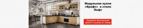 Стенка Ливорно орех в Когалыме - kogalym.mebel24.online | фото 3