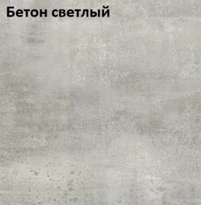 Стол Angel (аналог Hagen) 1200 (+400) в Когалыме - kogalym.mebel24.online | фото 7