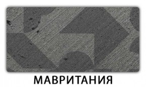 Стол-бабочка Паук пластик травертин Голубой шелк в Когалыме - kogalym.mebel24.online | фото 11