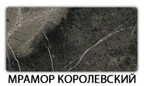 Стол-бабочка Паук пластик травертин Голубой шелк в Когалыме - kogalym.mebel24.online | фото 15