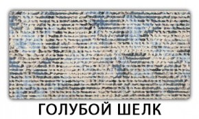 Стол-бабочка Паук пластик травертин Голубой шелк в Когалыме - kogalym.mebel24.online | фото 7