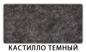 Стол-бабочка Паук пластик травертин Кастилло темный в Когалыме - kogalym.mebel24.online | фото 10