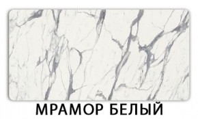 Стол-бабочка Паук пластик травертин Кастилло темный в Когалыме - kogalym.mebel24.online | фото 14