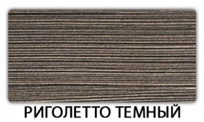 Стол-бабочка Паук пластик травертин Кастилло темный в Когалыме - kogalym.mebel24.online | фото 18