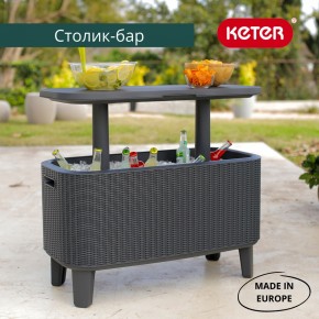 Стол Беви Бар (Bevy Bar Large Cool Bar), коричневый в Когалыме - kogalym.mebel24.online | фото 1