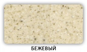 Стол Бриз камень черный Белый в Когалыме - kogalym.mebel24.online | фото 2