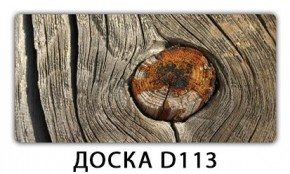 Стол Бриз с фотопечатью Доска D111 в Когалыме - kogalym.mebel24.online | фото 6