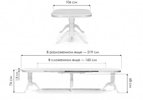 Стол деревянный Louvre 160(337)х106х76 butter white в Когалыме - kogalym.mebel24.online | фото 2