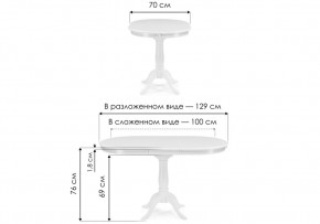 Стол деревянный Moena 100(129)х70х76 butter white в Когалыме - kogalym.mebel24.online | фото 2