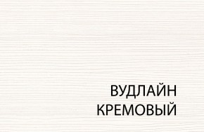 Стол журнальный , OLIVIA, цвет вудлайн крем в Когалыме - kogalym.mebel24.online | фото 1