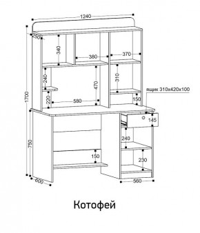 Стол компьютерный Котофей в Когалыме - kogalym.mebel24.online | фото 8
