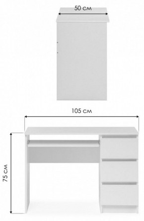 Стол компьютерный Мадера СМП в Когалыме - kogalym.mebel24.online | фото 6