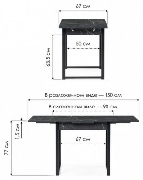 Стол обеденный Форли в Когалыме - kogalym.mebel24.online | фото 8