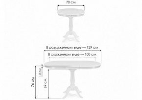 Стол обеденный Moena в Когалыме - kogalym.mebel24.online | фото 8