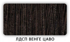 Стол обеденный раздвижной Трилогия лдсп ЛДСП Донской орех в Когалыме - kogalym.mebel24.online | фото 4