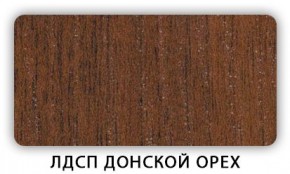 Стол обеденный раздвижной Трилогия лдсп ЛДСП Донской орех в Когалыме - kogalym.mebel24.online | фото 5