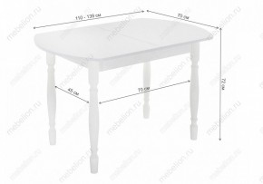 Стол обеденный Риттен в Когалыме - kogalym.mebel24.online | фото 11