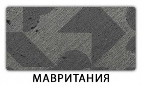 Стол обеденный Трилогия пластик  Аламбра в Когалыме - kogalym.mebel24.online | фото 10