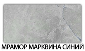 Стол обеденный Трилогия пластик  Аламбра в Когалыме - kogalym.mebel24.online | фото 15