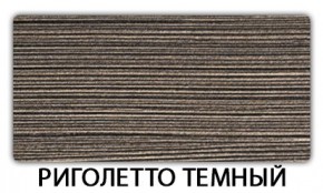 Стол обеденный Трилогия пластик  Аламбра в Когалыме - kogalym.mebel24.online | фото 2
