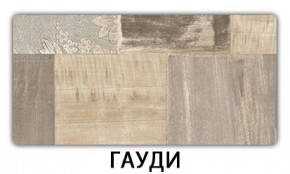 Стол обеденный Трилогия пластик  Аламбра в Когалыме - kogalym.mebel24.online | фото 4