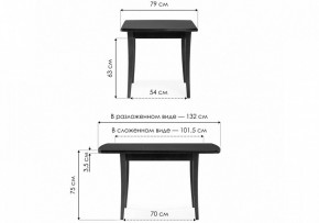 Стол обеденный Цизеан в Когалыме - kogalym.mebel24.online | фото 8