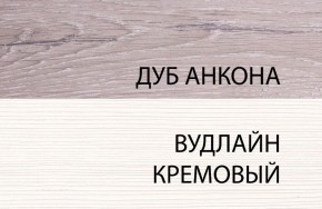 Стол письменный , OLIVIA, цвет вудлайн крем/дуб анкона в Когалыме - kogalym.mebel24.online | фото 3