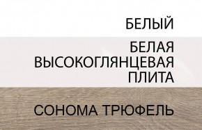 Стол письменный /TYP 80, LINATE ,цвет белый/сонома трюфель в Когалыме - kogalym.mebel24.online | фото 4